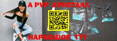 марки lsd Апрелевка