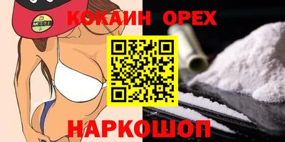 индика Аргун