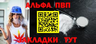 гашик Апшеронск