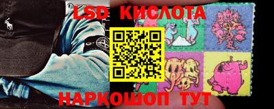 гашик Апшеронск