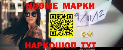 стафф Бугуруслан