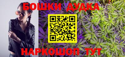 стафф Бугуруслан