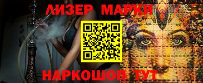 гашик Апшеронск