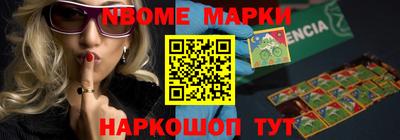 индика Аргун