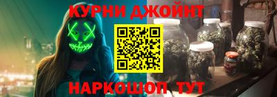 гашик Апшеронск