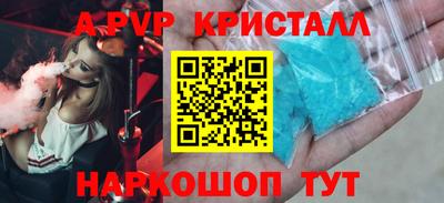 гашик Апшеронск