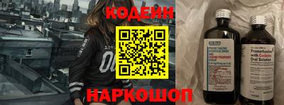 гашик Апшеронск
