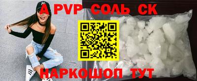 марки lsd Апрелевка