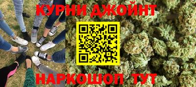 гашик Апшеронск