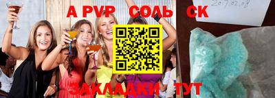 первитин Будённовск