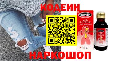 гашик Апшеронск