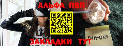 гидра Бузулук