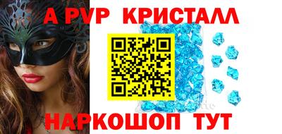 стафф Бугуруслан