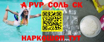 индика Аргун