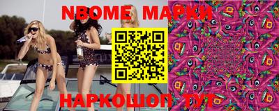 первитин Будённовск