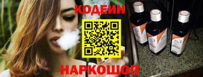 гашик Апшеронск