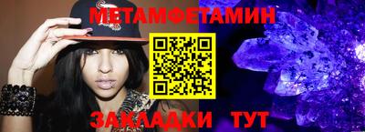 первитин Будённовск