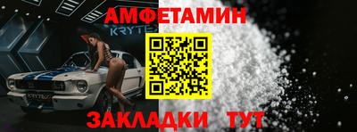гашик Апшеронск