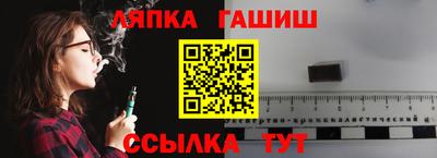 гидра Бузулук