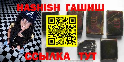 индика Аргун