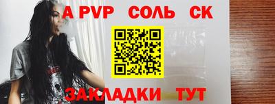 марки lsd Апрелевка