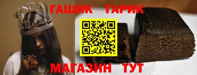 первитин Будённовск