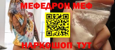 первитин Будённовск