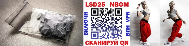 купить наркоту  Вольск  LSD-25 экстази кислота 