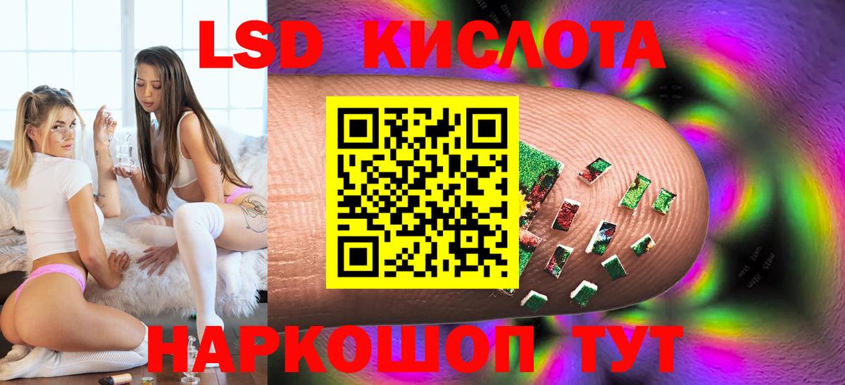 Вольск  Лсд 25 экстази ecstasy  Лсд 25 экстази  LSD-25 экстази кислота  Вход с VPN 