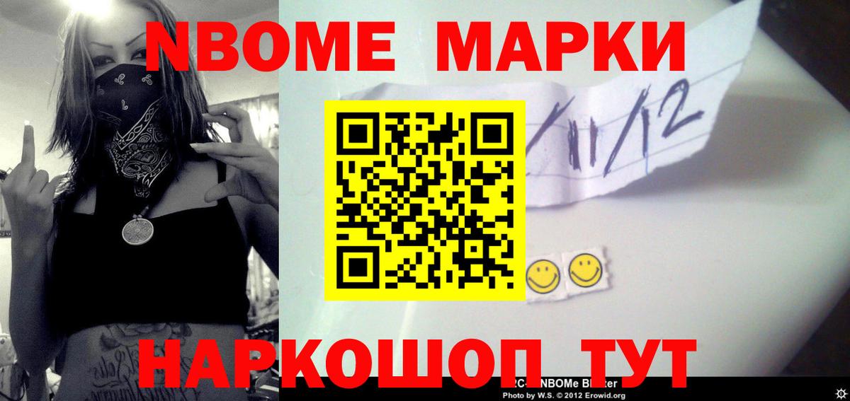 LSD-25 экстази кислота Вольск