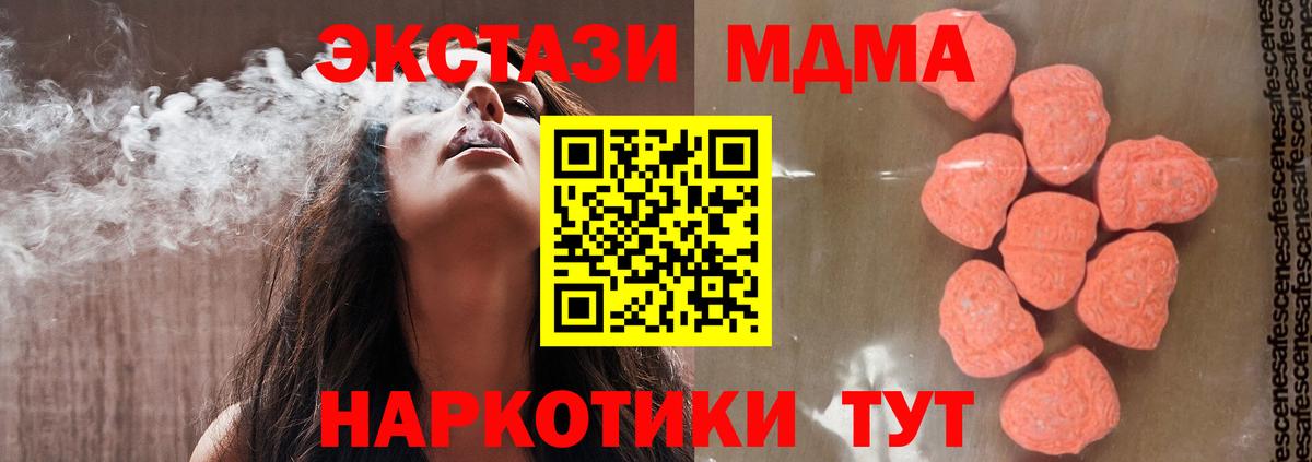 Героин Вольск