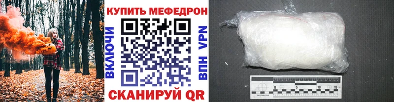 МЯУ-МЯУ мука  Вольск 