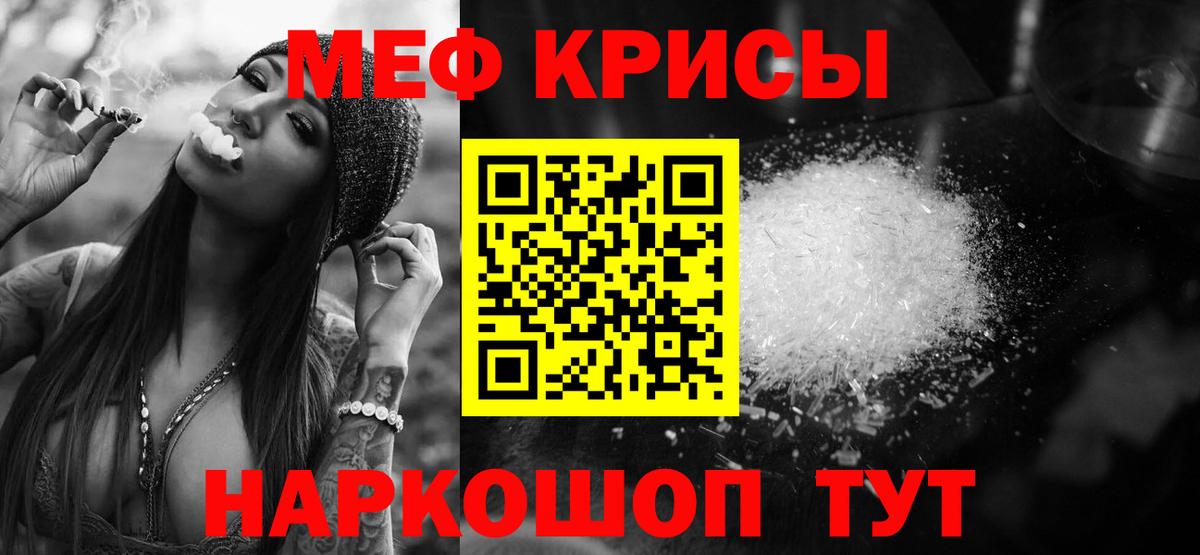 Мефедрон  Вольск