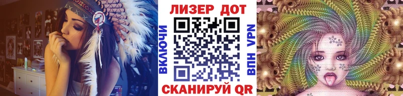 Наркотические марки 1,8мг  Вольск 