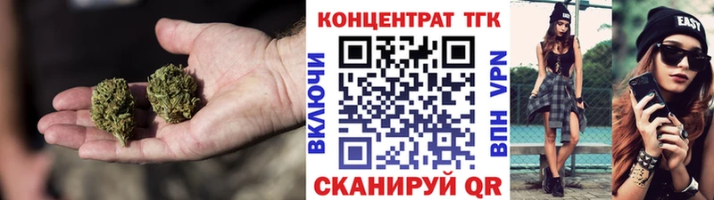 Дистиллят ТГК Wax  Вольск 