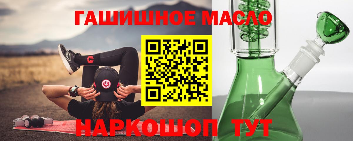 ТГК жижа Вольск