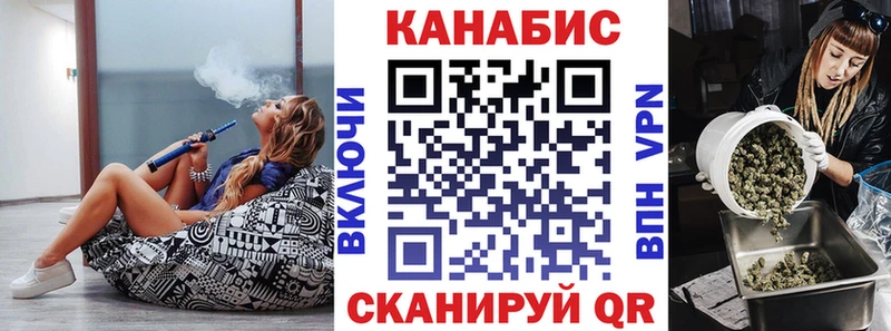 Шишки марихуана сатива  Вольск 