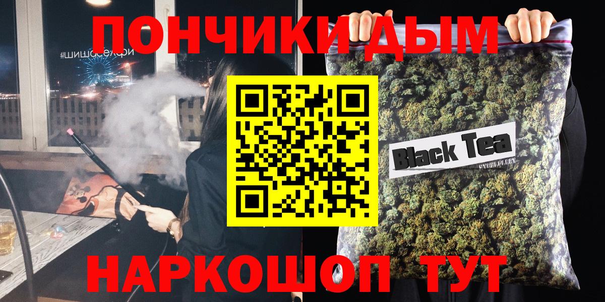 НБОМе Вольск